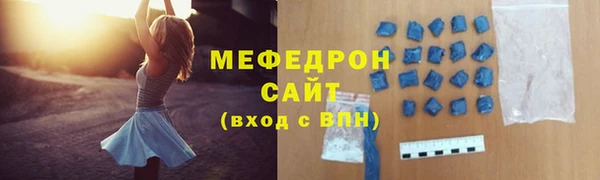 меф VHQ Белокуриха