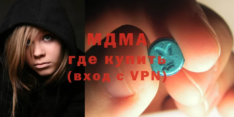 MDMA VHQ Искитим