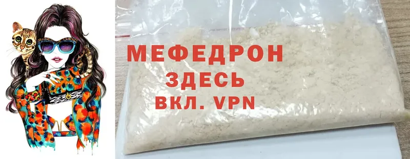 МЕФ mephedrone  kraken   Искитим 